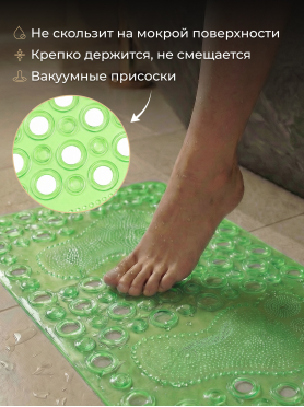 Коврик для ванной комнаты 64х36 PERFECTO LINEA Прямоугольный