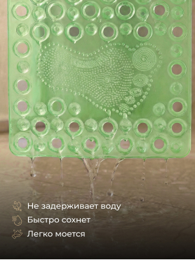 Коврик для ванной комнаты 64х36 PERFECTO LINEA Прямоугольный