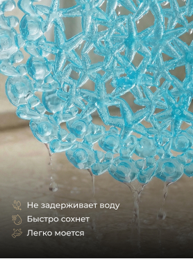 Коврик для ванной комнаты овальный 68х37 PERFECTO LINEA Овал с морскими звездами