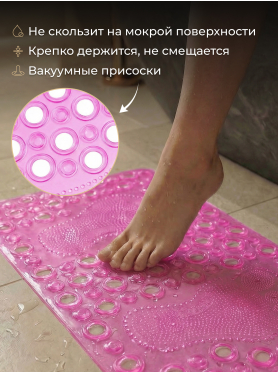 Коврик для ванной комнаты 64х36 PERFECTO LINEA Прямоугольный