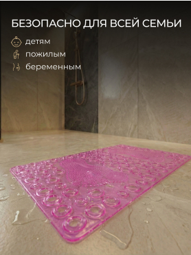 Коврик для ванной комнаты 64х36 PERFECTO LINEA Прямоугольный