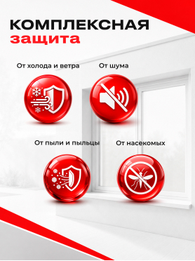 Уплотнитель тип E STARFIX 