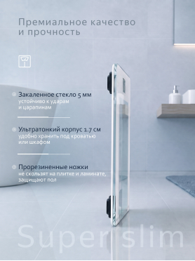 Весы напольные NORMANN ASB-460