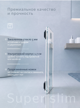 Весы напольные NORMANN ASB-460