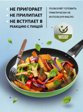 Сковорода алюминиевая PERFECTO LINEA Starcook