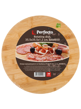 Блюдо бамбуковое круглое вращающееся PERFECTO LINEA Bamboo 35,5х1,2 см 