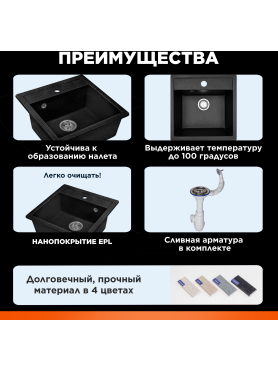 Мойка из искусственного камня AV ENGINEERING Star