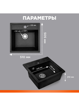 Мойка из искусственного камня AV ENGINEERING Star