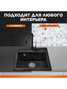 Мойка из искусственного камня AV ENGINEERING Star