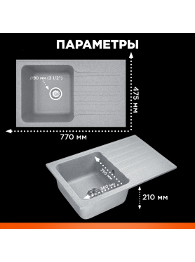 Мойка из искусственного камня AV ENGINEERING Art