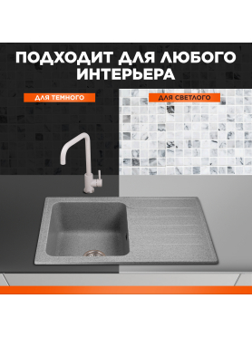 Мойка из искусственного камня AV ENGINEERING Art