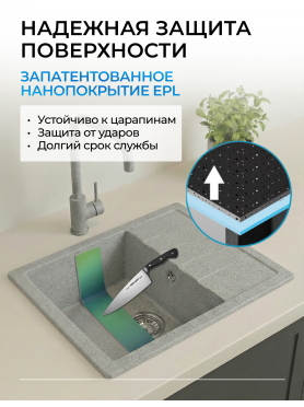 Мойка из искусственного камня AV ENGINEERING Best