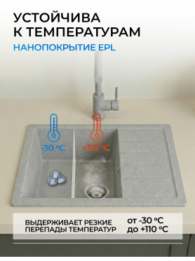 Мойка из искусственного камня AV ENGINEERING Best