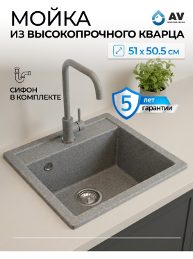 Мойка из искусственного камня AV ENGINEERING Star