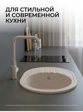 Мойка из искусственного камня AV ENGINEERING Rio