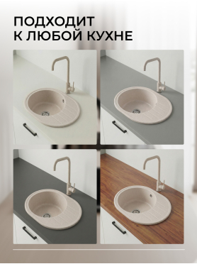 Мойка из искусственного камня AV ENGINEERING Rio