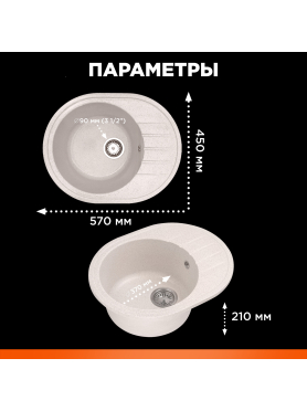 Мойка из искусственного камня AV ENGINEERING Rio