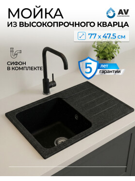 Мойка из искусственного камня AV ENGINEERING Art