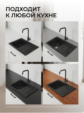 Мойка из искусственного камня AV ENGINEERING Art