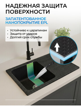Мойка из искусственного камня AV ENGINEERING Art