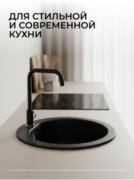 Мойка из искусственного камня AV ENGINEERING Gold