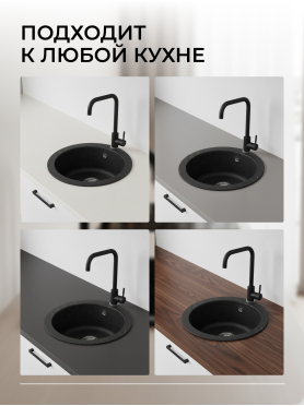 Мойка из искусственного камня AV ENGINEERING Gold