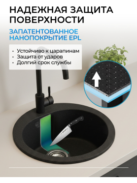 Мойка из искусственного камня AV ENGINEERING Gold
