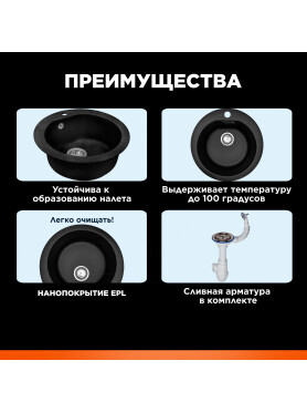 Мойка из искусственного камня AV ENGINEERING Gold