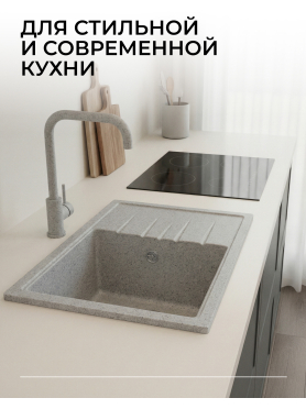Мойка из искусственного камня AV ENGINEERING Platinum