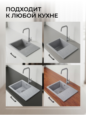 Мойка из искусственного камня AV ENGINEERING Platinum