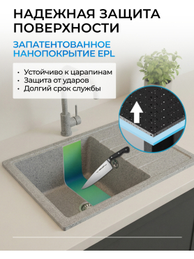 Мойка из искусственного камня AV ENGINEERING Platinum