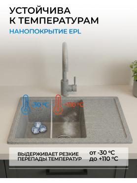 Мойка из искусственного камня AV ENGINEERING Platinum
