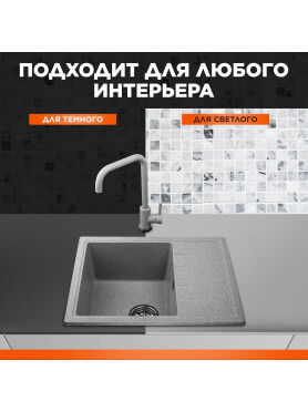 Мойка из искусственного камня AV ENGINEERING Platinum