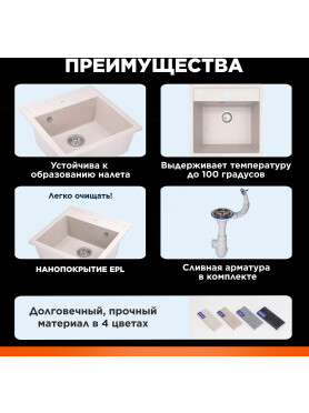 Мойка из искусственного камня AV ENGINEERING Star