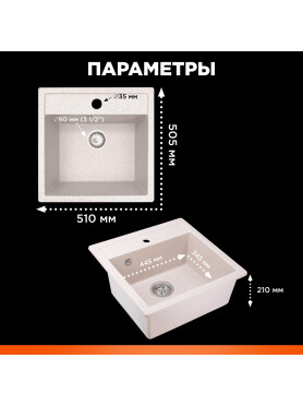 Мойка из искусственного камня AV ENGINEERING Star