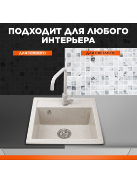 Мойка из искусственного камня AV ENGINEERING Star