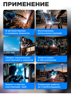 Горелка сварочная MIG MAG SOLARIS WG-15 3 м 180 А 