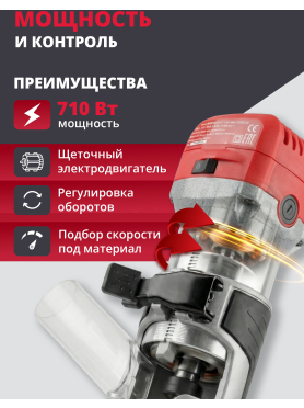 Фрезер WORTEX MM 5013-1 E