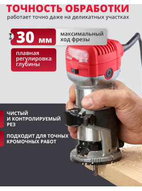 Фрезер WORTEX MM 5013-1 E