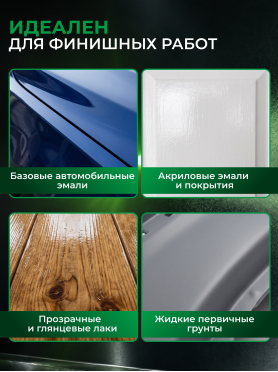 Краскопульт пневматический ECO SG-9000 с манометром 