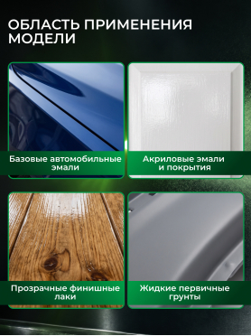 Краскопульт пневматический ECO SG-3000L 