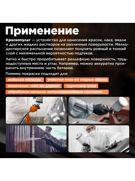 Краскопульт пневматический ECO SG-9500 с манометром 