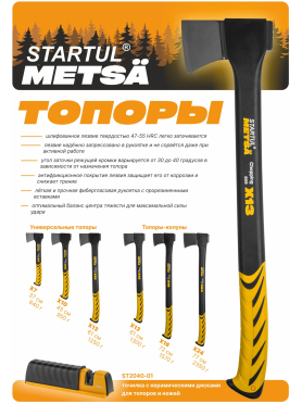 Топор-колун 1,3 кг STARTUL Metsa X13 