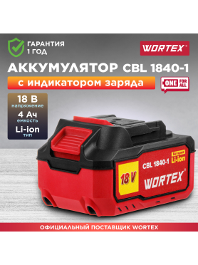 Аккумулятор 18 В 4 Ач Li-Ion WORTEX CBL 1840-1 XLT 