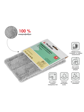 Сменная насадка для швабры PERFECTO LINEA Solid из микрофибры