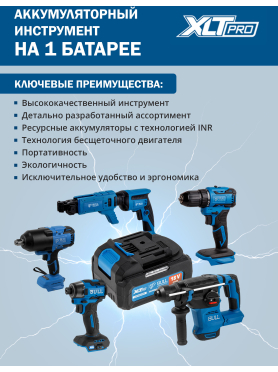 Гайковерт аккумуляторный ударный BULL SC 1804
