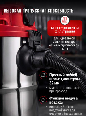 Пылесос строительный WORTEX VC 3016 WS 