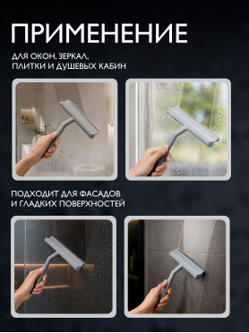 Стеклоочиститель PERFECTO LINEA с держателем