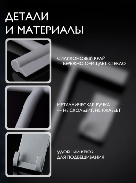 Стеклоочиститель PERFECTO LINEA с держателем