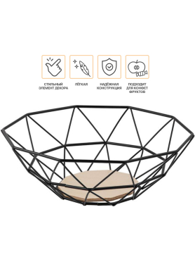 Фруктовница PERFECTO LINEA 